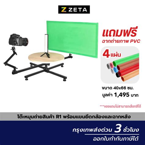 Image result for Rotating Camera Stand