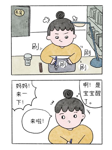 【不完美妈妈和八十分爸爸】91爸爸的形象_小明的小漫画-站酷ZCOOL