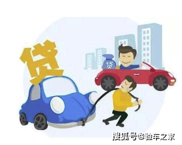 买二手车的贷款“套路”，小心掉坑里爬不出来-验车之家_搜狐汽车_搜狐网