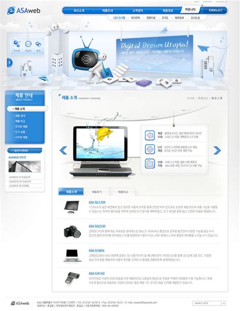 白蓝商业网页模板 - 爱图网设计图片素材下载