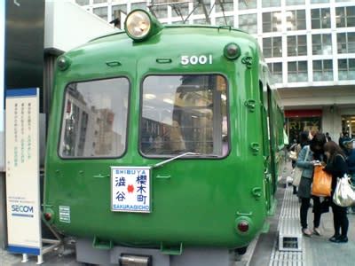 ハチ公前　青ガエル に対する画像結果