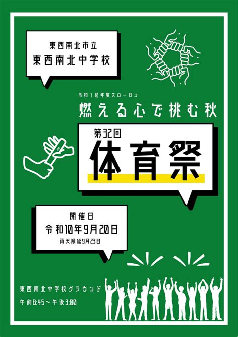 Sing Up Form Making Using CSS HTML PHP 的图像结果