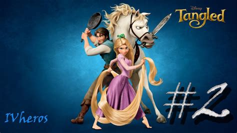 LPs Tangled Part 2 的图像结果