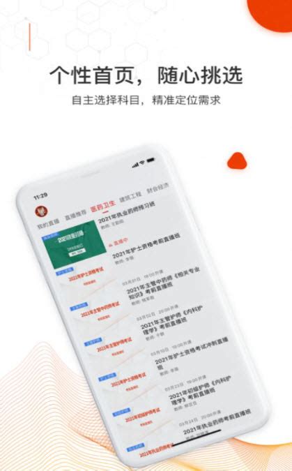 UI练习 | 游戏ui“会跳舞的线”app界面改良设计_迷你银-站酷ZCOOL