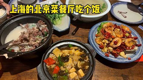 盆菜、烤乳猪、烤鸭，北京年夜饭“戏”真多_手机新浪网