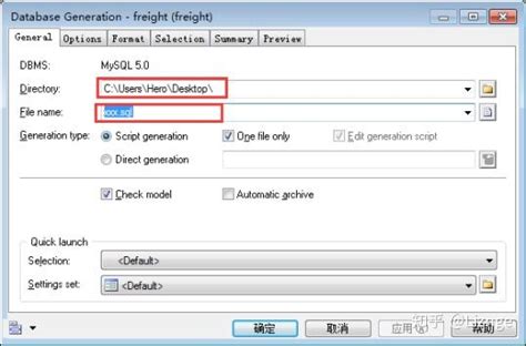 Image result for PowerDesigner Python API