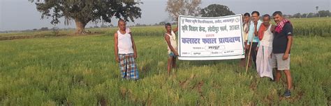 Krishi Vigyan Kendra, Arwal