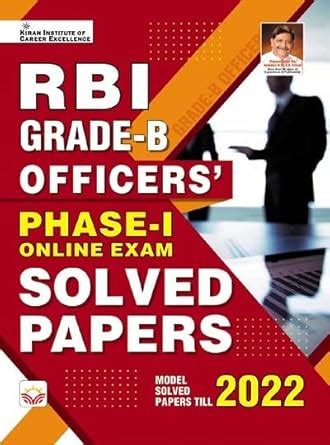 RBI Grade B Officers Phase 1 Solved Papers Including 2022 Solved Papers ...