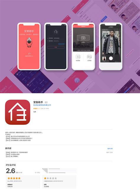 手机APP界面|UI|软件界面|jennyzhou - 原创作品 - 站酷 (ZCOOL)
