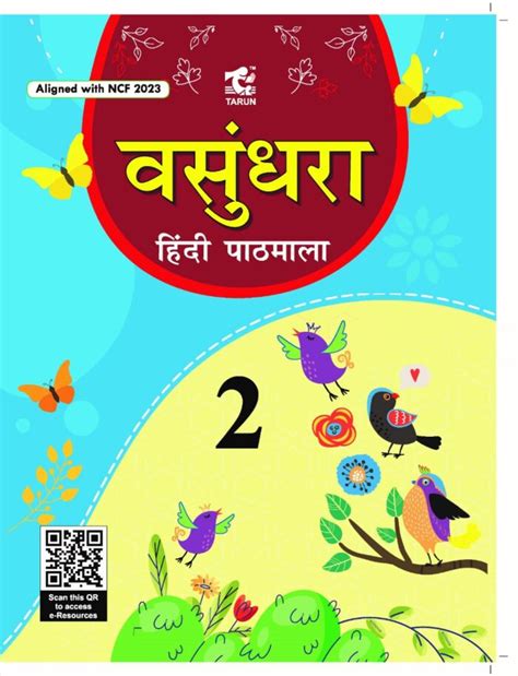 Tarun | CBSE Vasundhara | Hindi Pathmala | Textbook | Class 2 – Retail ...