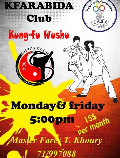 Kung Fu Lesson 4 的图像结果