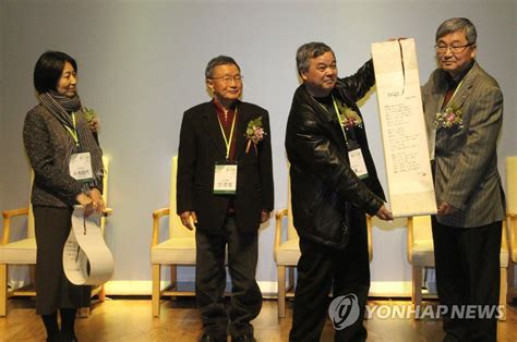 제주서 한·중·일 대표시인 콘서트 열려 | 연합뉴스