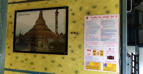 Indian Railways : ईशान्य रेल्वेचं बदलतं रूप; प्रवास होणार सुखकर photo ...