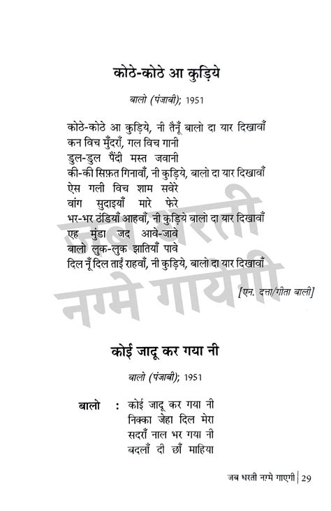 Khoobsurat Mod Sahir Ludhianvi Book Combo set (Hindi) Book Online ...
