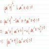 (a) solve the inequality: (arcsec x) 2 − 6(arcsec x) 8 > 0 - Brainly.in