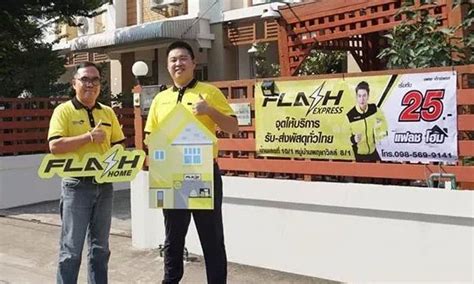 泰国版“顺丰”FlashExpress完成2亿美金融资|快递头条