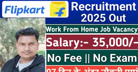 Flipkart Recruitment 2025 Notification Out – Apply Online for Multiple ...