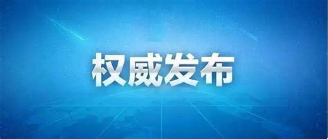 攀枝花市第七高级中学校2022年双语特长生招生实施办法_励志班_英德_市七中