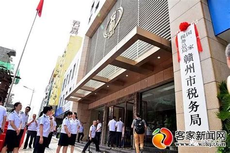 国家税务总局赣州市税务局挂牌成立