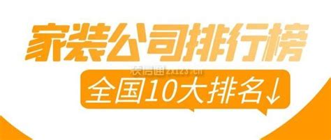 北京企业100强榜单发布，真视通获2项殊荣_北京真视通科技股份有限公司