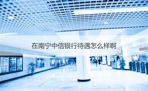中国银行软件中心（良心整理） - A叁贰零