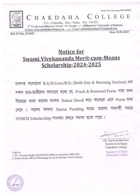 Welcome to Chakdaha College