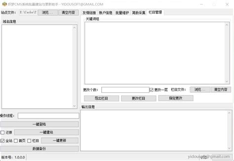dede seo工作室博客模板_dedecms模板网 织梦模板下载 dede模板下载