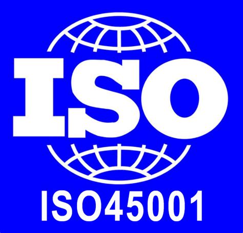 职业健康安全管理体系认证（ISO45001认证）-体系认证-认证项目-岩真企业管理咨询