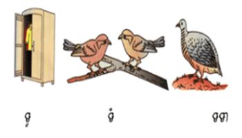 Image result for Beginner Python Khmer Language