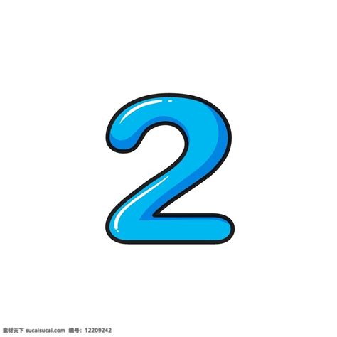 数字2图片 的图像结果