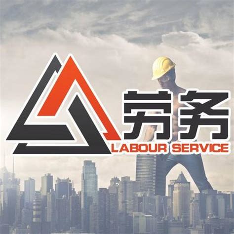 汉中民丰对外劳务公司 - 出国劳务公司