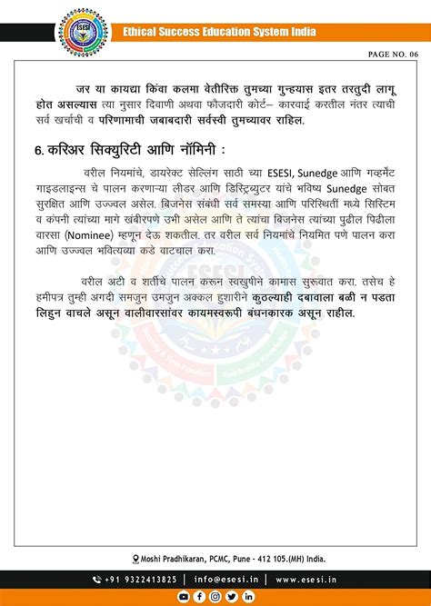 ESESI - Ethical Success Education System India