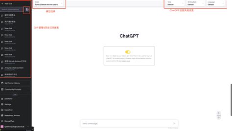 Chat GPT Chip Flavors 的图像结果