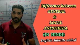 Difference Between Local General Anesthesia 的图像结果