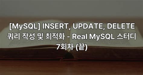 Image result for MySQL Delete Insert Update Hindi