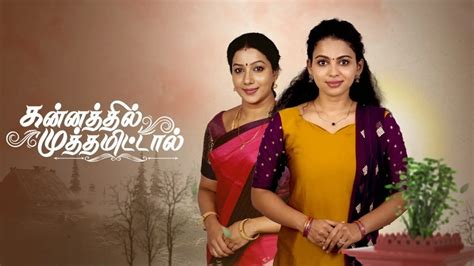 Kannathil Muthamittal TV Serial - Watch Kannathil Muthamittal Online ...