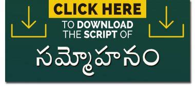 Download The Script Of Sammohanam