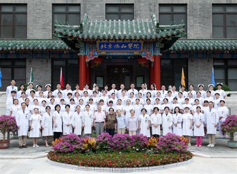 首页-北京老年医院
