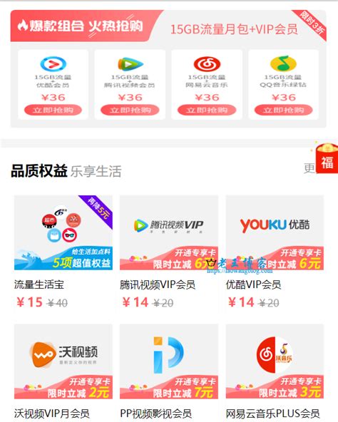 高通助力5G按下“快进键” 携手产业链共拥5G时代 - 2019中国联通全球产业链合作伙伴大会 — C114(通信网)