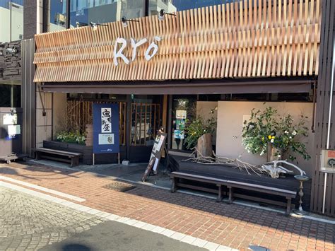 SAKANA CUISINE RYO | トレタかんたんウェブ予約