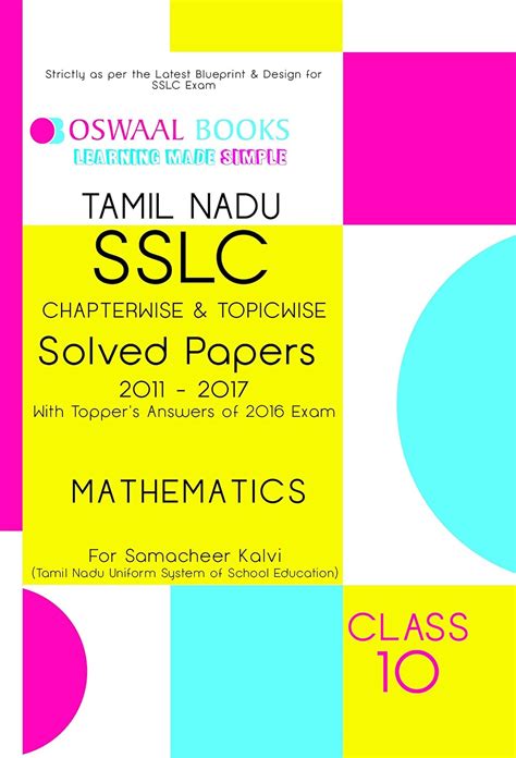 Oswaal Tamil Nadu SSLC Question Bank Class 10th Mathematics eBook ...