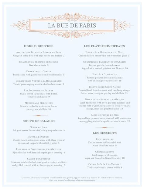 French Restaurant Menu Sample 的图像结果