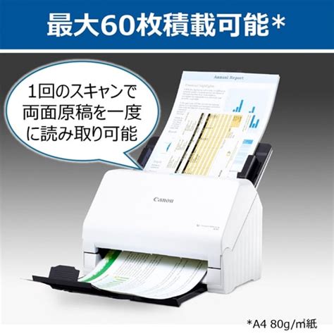 Canon（キヤノン） ドキュメントスキャナー imageFORMULA R30｜R30 100V｜[通販]ケーズデンキ