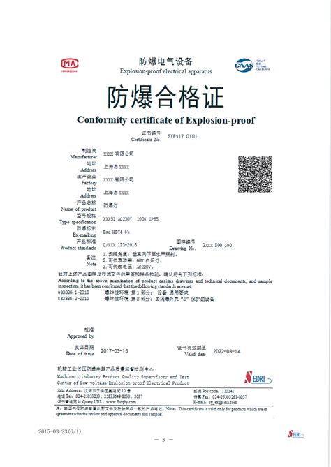 AS9104评审质量认证证书_荣誉资质_沈阳兴华航空电器有限责任公司