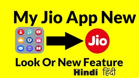 My jio app download latest version are amazing look - YouTube