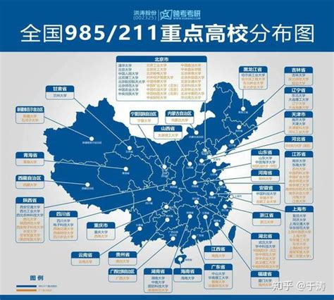 首都北京的大学多不多？2张图看懂北京本科大学名单和分布图_国家