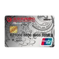 广州农商银行-信用卡