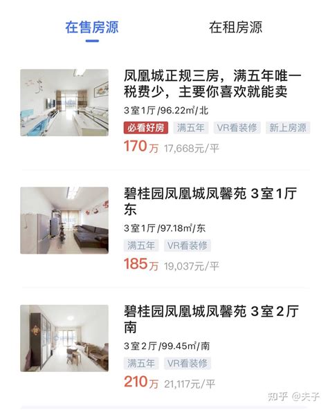 大家对于在广州增城买房是什么看法？ - 知乎