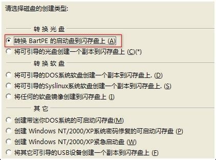 System.Reflection FlashBoot 的图像结果