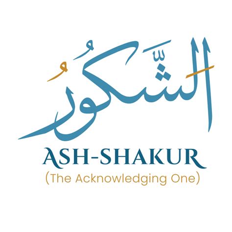 Ash-Shakur | 99 Names Of Allah With Best Meaning And Explanation